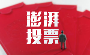 澎湃投票｜算笔红包账：今年春节，你发红包是赚了还是赔了？