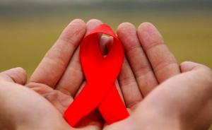 国办：不得以任何理由推诿或拒绝诊治艾滋病病毒感染者和病人
