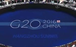 为做好G20峰会接待工作，杭州市区本周末安排交通秩序演练