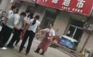 河北城管和女商贩冲突，官方：女子屡拒整改，两名城管被处分