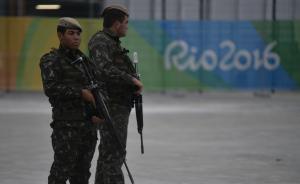 巴西逮捕10名欲对奥运会施恐嫌疑人：因购买枪支暴露