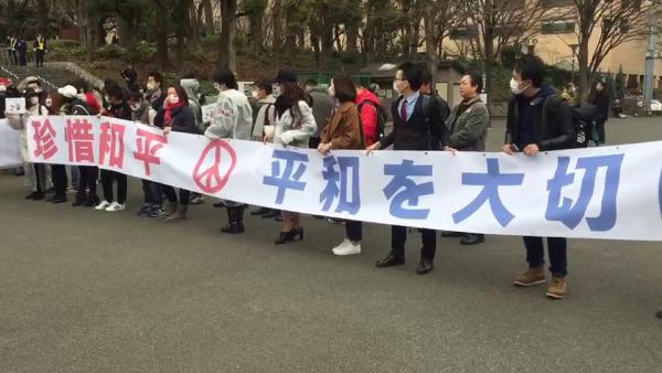 在日华人和平抗议APA，遭日右翼阻挠
