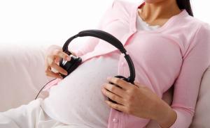 孕期噪声可致早产流产，准妈妈须保护胎儿听力