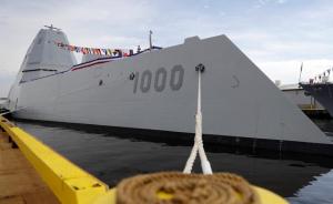 继“萨德”反导系统后，美又提议在韩部署最新型隐形驱逐舰