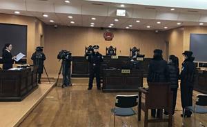 上海楼市谣言始作俑者案开庭，法院没有当庭宣判