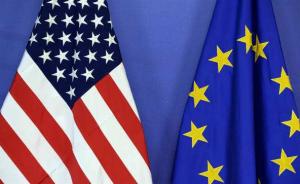 TTIP前景渺茫，欧美贸易摩擦加剧或使欧盟“重返亚洲”