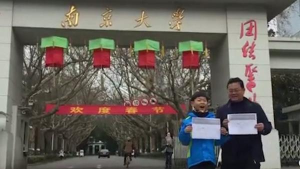 又见“裸跑弟”：8岁自考南京大学