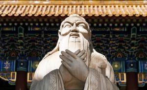 儒家强调“天人合一”，与西方法权依据的个人主义迥然不同