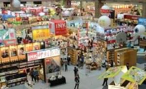 2017台北书展开幕，主办方称出版业和阅读都需要温暖