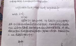 案发10年后资产仍未被公开处置，吴英狱中写信呼吁尽快清算