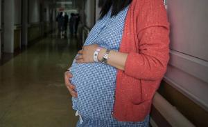 孕产妇“夺命魔咒”或破解：南京妇产科专家找到妊高症新病因