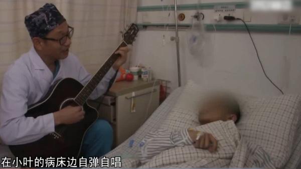 广州医生自弹自唱，唤醒术后沉默小伙