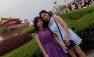 赴北京游玩失联两90后女教师获救：被校友骗进传销后遭拘禁