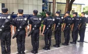 深圳宝安警察配备“大宝剑”：非真剑而是警棍等便携出警装备