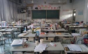 江西萍乡今年起免除公办普高学费，3万多学生每人免800元