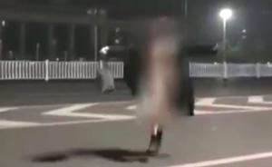 南寧女大學生裸跑還發視頻,已被拘留