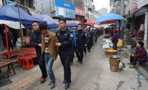 湖南泸溪警方百余警力集中抓捕妨害公务案嫌犯，6人已抓3人