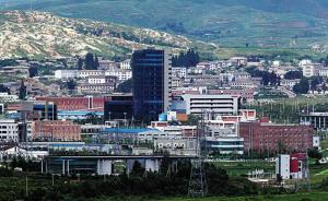 “朝鲜开城工业园关闭”一周年：“当时朴槿惠听信了崔顺实”