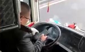 新疆昌吉一大巴司机载51名乘客玩手机抢红包11次，被吊证