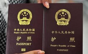 瑞士不再承认“流亡藏人”，证件必须统一标注“中国公民”
