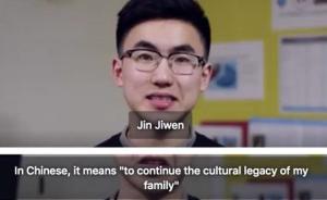 宿舍汉语拼音名牌被撕，哥伦比亚大学中国留学生录视频抗议