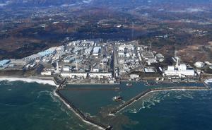 福岛核电站核辐射量达到高值，驻日本使馆提醒：妥善安排出行
