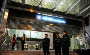 香港铁路车厢纵火案仍有3人危殆，60岁疑犯正式被控纵火