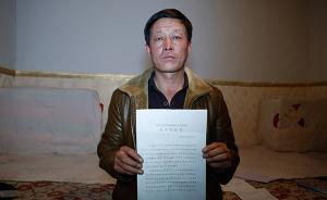 内蒙古再审”农民收购玉米“获刑案择日宣判