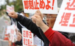 “阻挠”美军基地搬迁计划，冲绳县知事再次被日本政府起诉