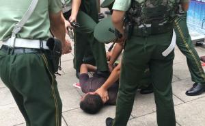 一男子袭击北京站执勤武警哨兵，10秒内被制服