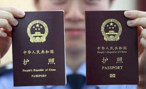 越南使领馆：未暂停受理中国游客赴越签证，但要求更严格