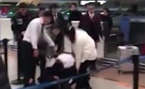 机场工作人员与旅客互殴受伤，昆明机场称旅客醉酒已治安调解