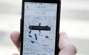 法国男子向Uber索赔4800万美元：偷情行踪被泄致离婚