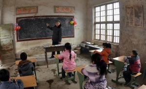 河南培养农村小学全科教师：能教11门课，实行“两免一补”