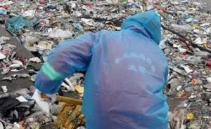 数千吨垃圾倾倒长江口污染严重，浙江检方批捕25名嫌犯
