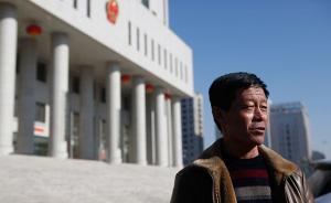“内蒙古农民收购玉米获刑”案将于2月17日上午再审宣判