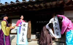 曾经在韩国使用了二千多年的汉字如何成了“天书”