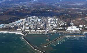 福岛核电站还有多危险：不知是否还会发生影响报废工作的强震