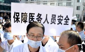 警方通报“济南军区总院医生被打致脑震荡”： 打人者已被拘