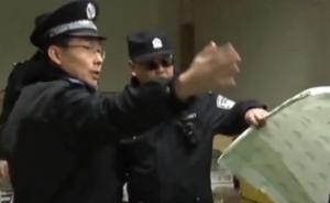 北京环保警察首次亮相联合执法