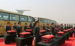 韩国将于3月22日向中国归还20多具志愿军遗骸
