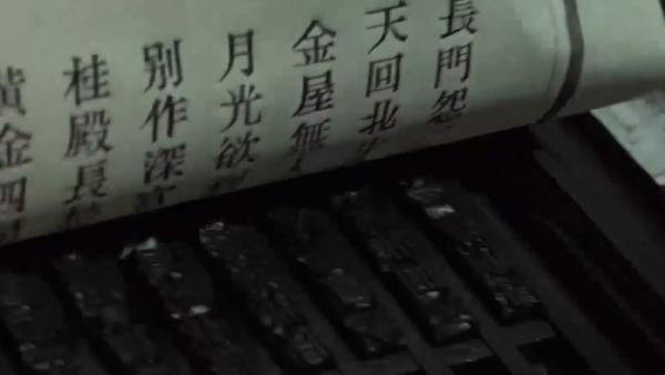 瑞安木活字印刷术：千年工艺如何传承