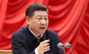 习近平四次“开课”的重点笔记