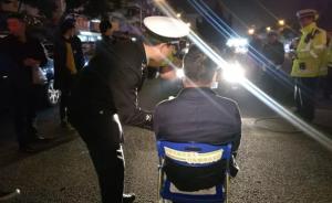温州近千名违规司机被罚看远光灯，不接受者扣分罚款