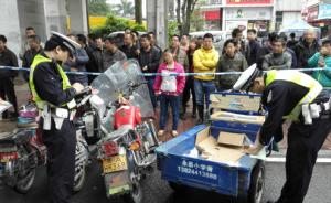 广州交通整治600人围观有人扔石块，15人被带回协查
