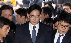 韩国首尔中央地方法院：批捕三星电子副会长李在镕