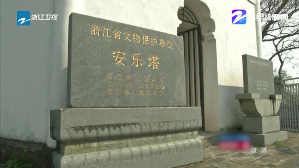 杭州千年安乐塔被涂刻严重，被迫拒客