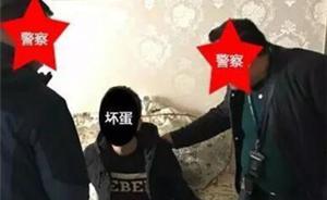 浙江男子租境外服务器办色情网站，警方查获1.5T淫秽内容