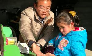 一个人的课堂：杭州乡村小学教师每周为“轮椅女孩”送教上门