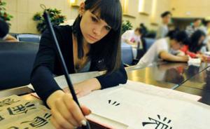 关于中国诗词，外国网友讨论最多的是能否帮助学习汉语